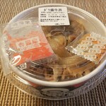 吉野家 - ポケ盛(牛丼小盛)