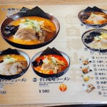 白樺山荘 新千歳空港店 - 