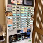 まるえ中華そば - 券売機