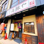海豚や - 