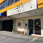 コトノハ ヴィーガングルテンフリースイーツ - 