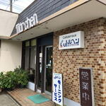 メルヘン - 外観