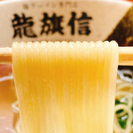 龍旗信 - 