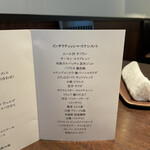 リナシメント - 