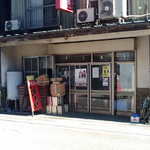 星長豆腐店 - 入り口。