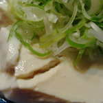 星長豆腐店 - 激ウマ！！