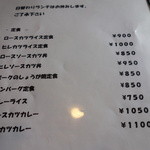 くいものや ラ・ネージュ - 