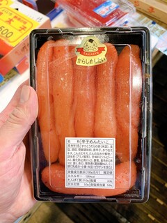 Sanchoume Gobanchi - 明太子は食べ方自由♪そのままでも焼いても　豚肉に包んで天ぷらにします。