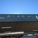 魔人豚 - 東武東上線です