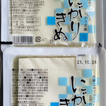 ミニストップ - きぬ豆腐　54円+税×2