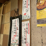 SPICY CURRY 魯珈 - 