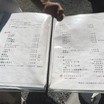 村山 満月うどん - メニュー