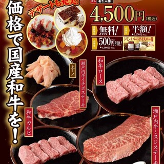 国立大学法人 広島大学周辺でおすすめの美味しい焼肉をご紹介 食べログ 国立大学法人 広島大学周辺でおすすめの美味しい焼肉をご紹介 食べログ