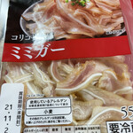 ミニストップ - 