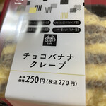 ミニストップ - 