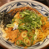 Marugame Seimen - 