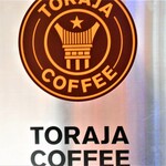 トラジャコーヒー - 