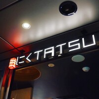 近江うし焼肉 にくTATSU 渋谷店 - 