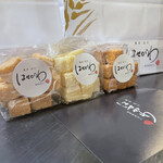 最高級食ぱん はせがわ - 