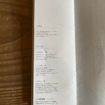 カフェ ランシュパーズ - ２０２１年１０月再訪：メニュー☆