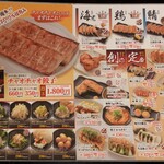 160328794 - メニュー