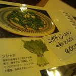 沖縄食彩 あじまあ - 