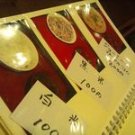 沖縄食彩 あじまあ - 