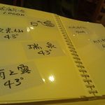 沖縄食彩 あじまあ - 