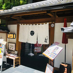 Saikaiseki Urawa Takasago - 