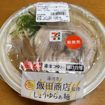 らぁ麺 飯田商店 - 「湯河原 飯田商店監修 しょうゆらぁ麺」594円