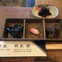 柳家 - 