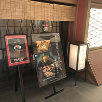 名古屋 浅田 - 