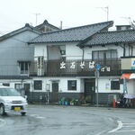 Soba Fuku - 