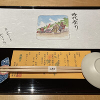 京懐石 美濃吉 そごう千葉店 - 