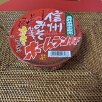 ニューデイズ - 信州みそ仕立てホームラン軒辛みそラーメン