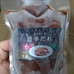 焼肉の名門 天壇 - 旨辛だれ（大）