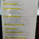 創作イタリアン Gemelli - 2021年10月のメニュー