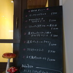 フンギ堂 - 看板メニュー