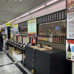 居酒屋 191 - 