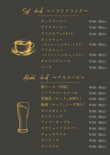 洋食専門店くろくろ 宮之阪 洋食 食べログ 洋食専門店くろくろ 宮之阪 洋食 食べログ