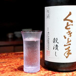 地鶏らぼ - くどき上手・山形