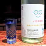 地鶏らぼ - メガネ専用・宮城