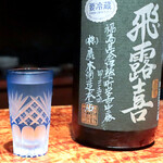 地鶏らぼ - 飛露喜・福島