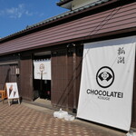 CHOCOLATEI - 