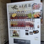 和気精肉店 - だし道楽が居ました