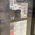 市役所 職員食堂 - 