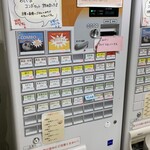 市役所 職員食堂 - 