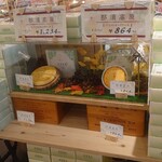 那須高原サービスエリア（上り線）ショッピングコーナー - 