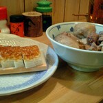 紋乃丞 - かまぼこ＆サトイモ煮