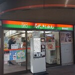 Kishimen Sumiyoshi - お店